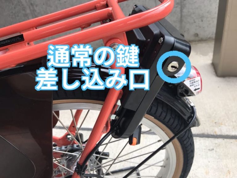 保育園 送迎 自転車 三人乗り